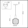 Светильник LUMION SUSPENTIONI 4452/1